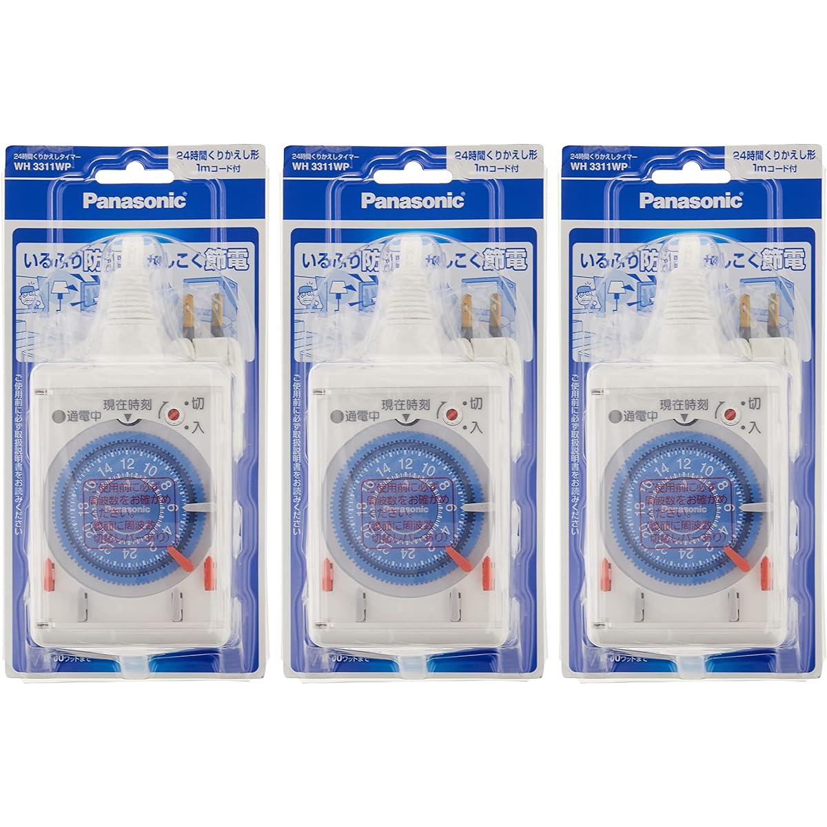 Panasonic 24-hour repeat timer with 1m cord, set of 3 WH3311WP