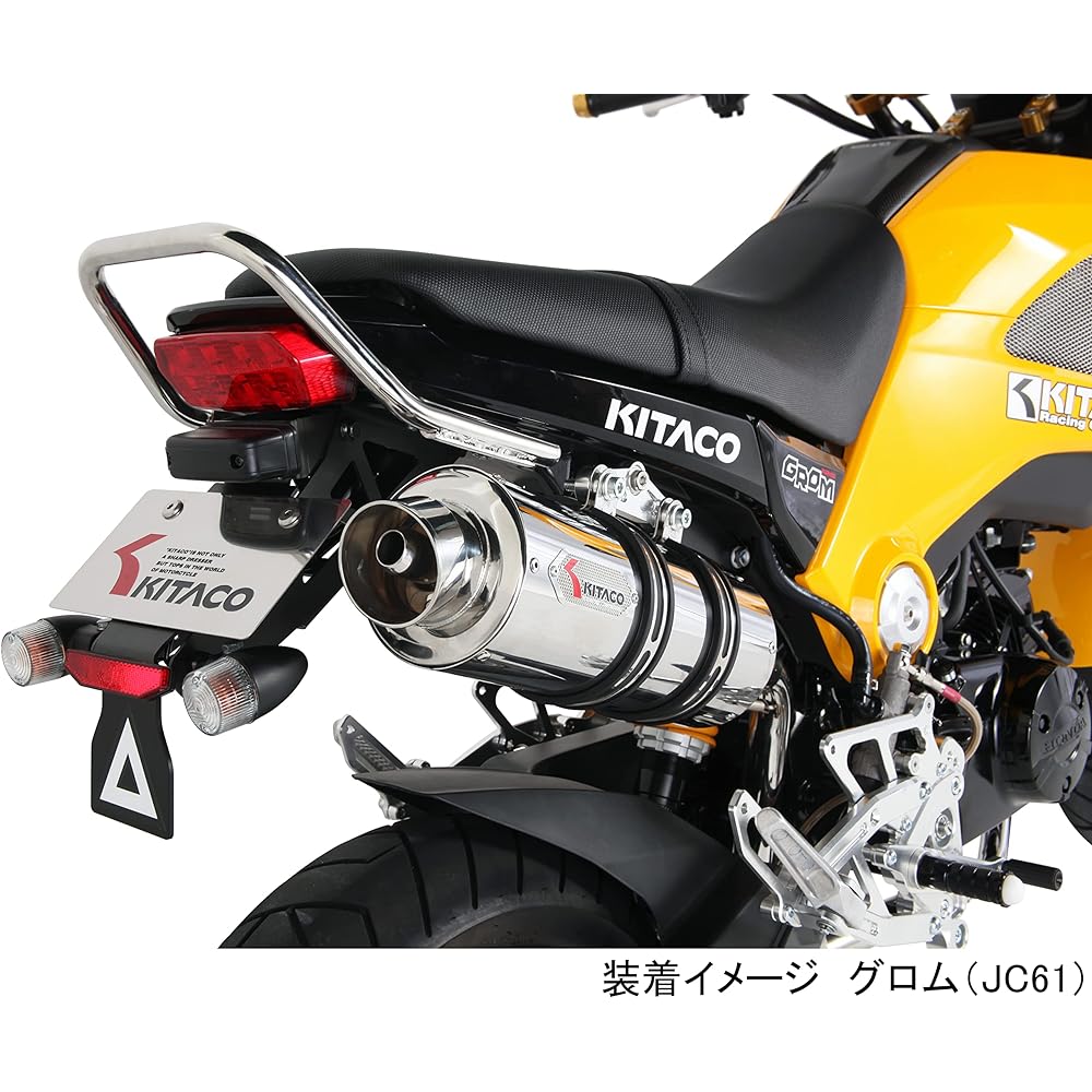 KITACO GPR up muffler GROM/MSX125 (Thailand specification) 548-1432100