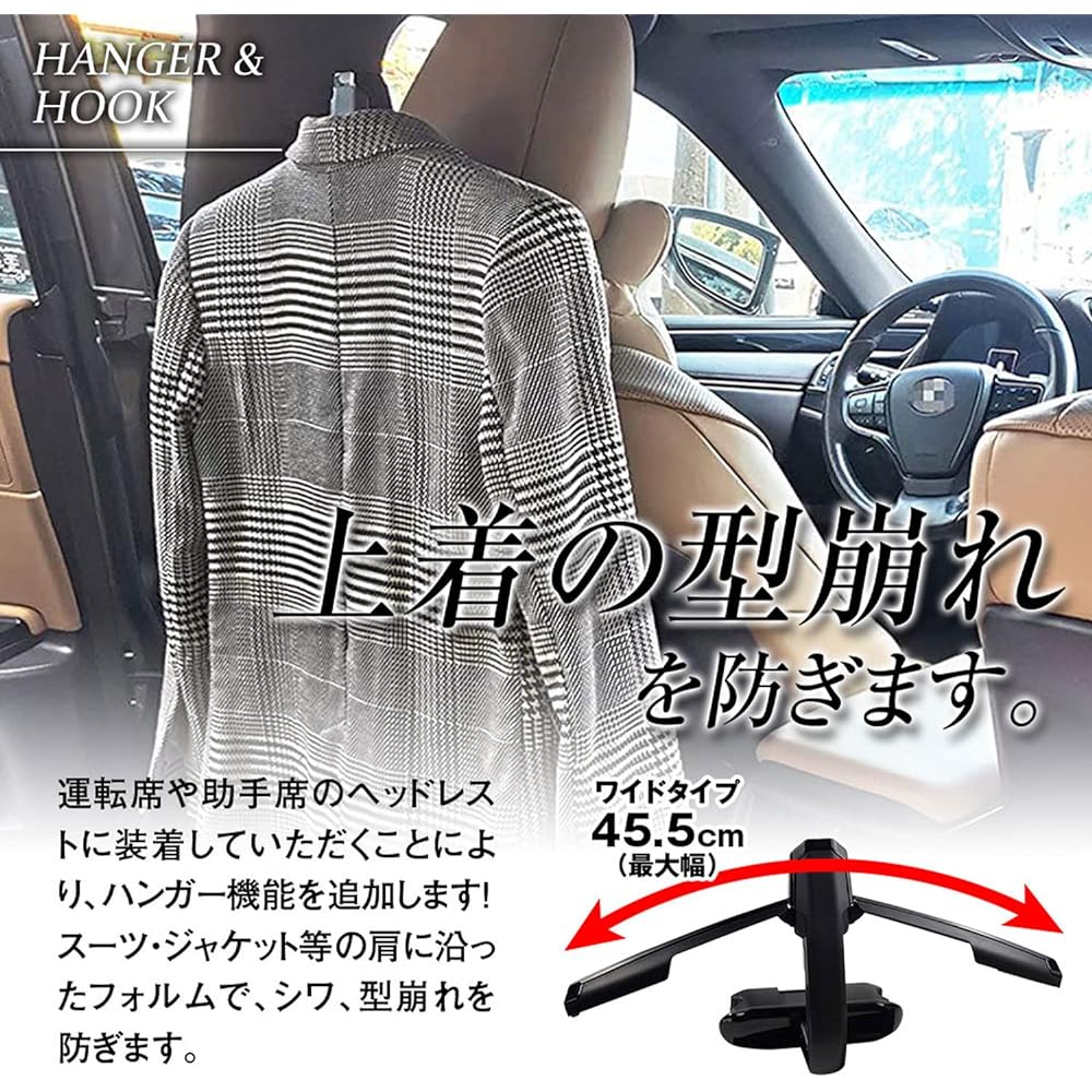 Suit Hanger, Car Headrest Hanger, Foldable, Removable, Car Hanger, Suit Hanger, Jacket Hanger, Easy Installation, Sales, Closet, Work, Business Trip, Storage, Formal Clothing, Jacket, Out-of-shape Clothes, Stylish Clothes