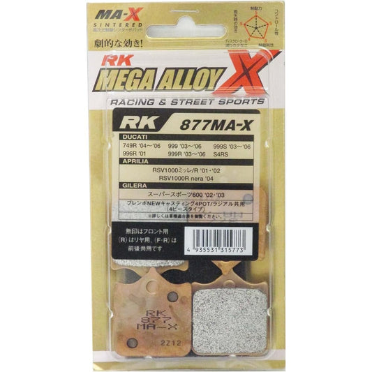 RK Brake Pad Mega Alloy DUCATI:749/S/R, 999/S/R [Brembo 4PC4P] (Front) etc. For Motorcycles Motorcycles Two Wheels 877MA-X