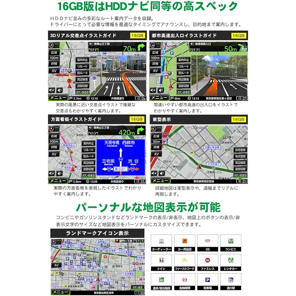 DreamMaker 11.6 inch large screen full seg portable navigation "Track mode [Large traffic prohibition data recording] included" Navigation 2022 Zenrin map 16GB Pivot function Michibiki Back camera compatible 12V24V "PN1102ATP"