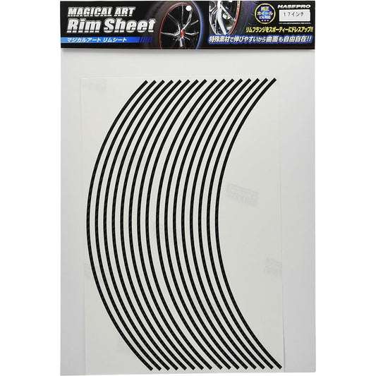 HASEPRO Magical Art Sheet [Rim Sheet] (Black) 17 inches (General Purpose) MSRIM-17