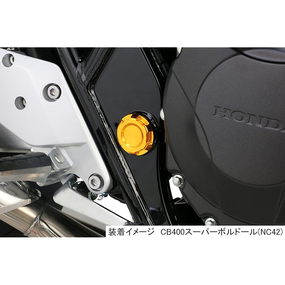 KITACO Aluminum Frame Cap Set (Gold) Rebel 250 (MC49) CB400SF (NC42) CB400 Super Bol d'Or (NC42) etc. 588-1820170