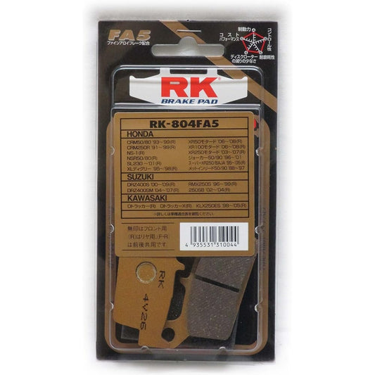 RK Brake Pad FINE ALLOY HONDA: Super XR250 '95~'02 (Rear) etc. Motorcycle Motorcycle 2 Wheel 804FA55
