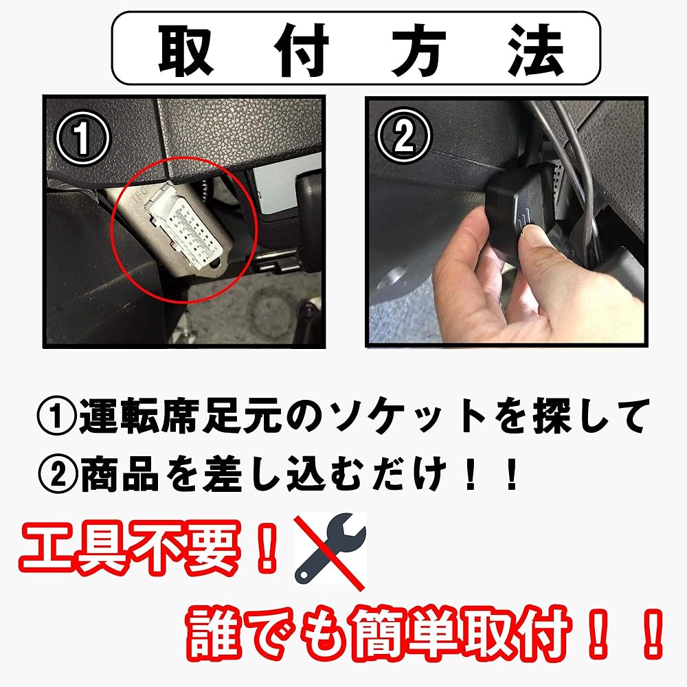 L725 Hachi Hachi House Universal Honda Vehicle OBD2 P Range Release Function OBDⅡ Vehicle Speed Linked Auto Door Lock System Compatible Coupler On Fit GE6 GE7 GE8 GE9 GK3 GK4 GK5 GK6