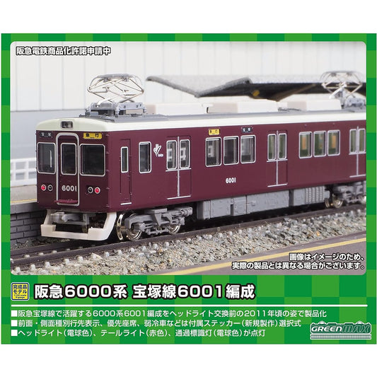 Green Max N Gauge Hankyu 6000 Series Takarazuka Line 6001 formation 8-car formation set (with power) 31636 Railway model train
