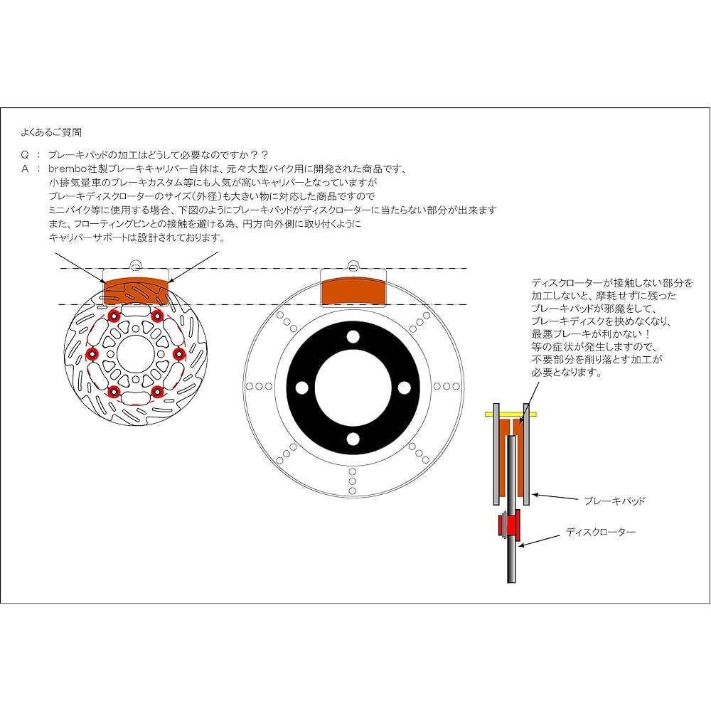 SHIFT UP brembo caliper support [4pods] [Silver] 210055-03