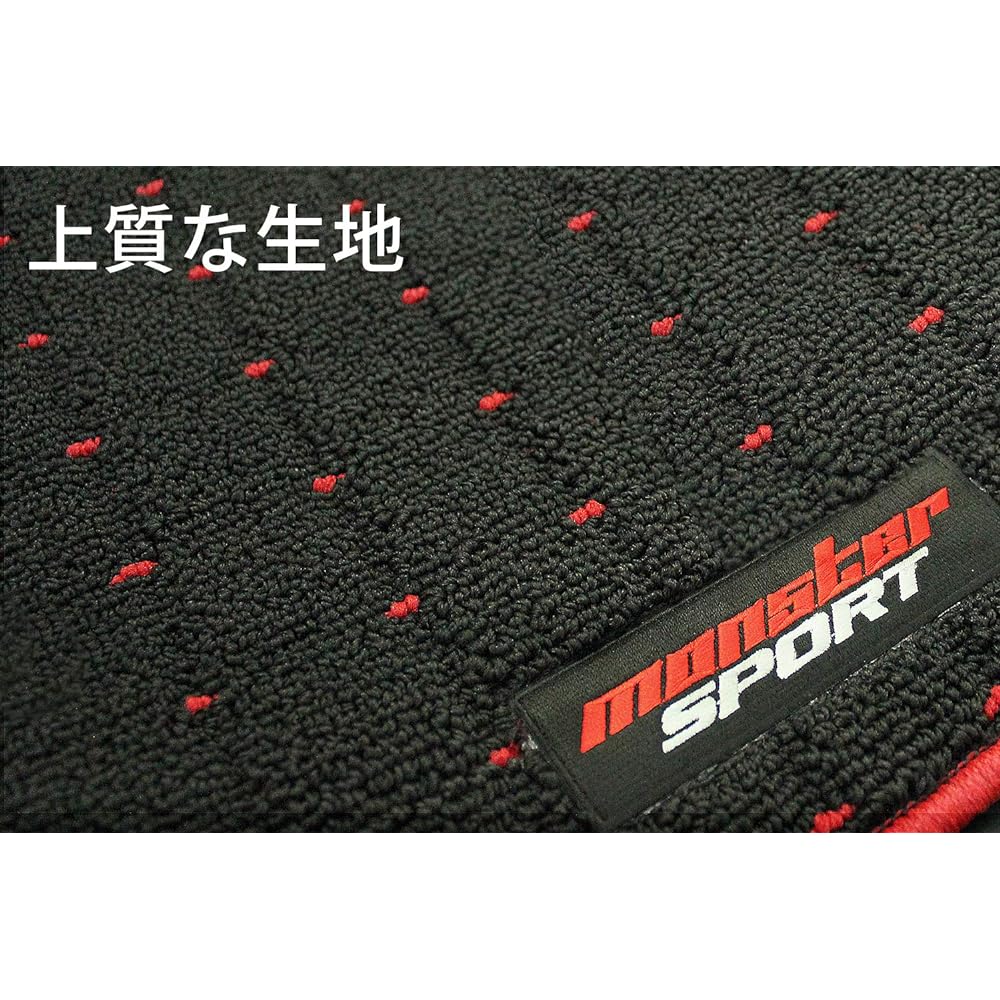 MONSTER SPORT Floor Mat for Swift Sport [ZC32S]/Swift [ZC72S/ZD72S] Black x Red 894551-4850M