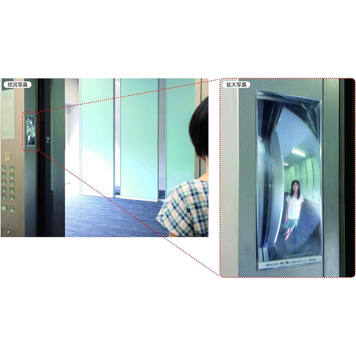 Comey Safety Mirror Flat Convex Functional Mirror F9BN FF Mirror Car (Elevator)