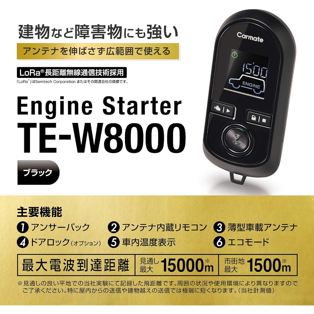 Carmate Engine Starter with Answer Back Function, Built-in Antenna Remote Control, Black LCD Screen, Thin Antenna, Door Lock Function Compatible, TE-W8000