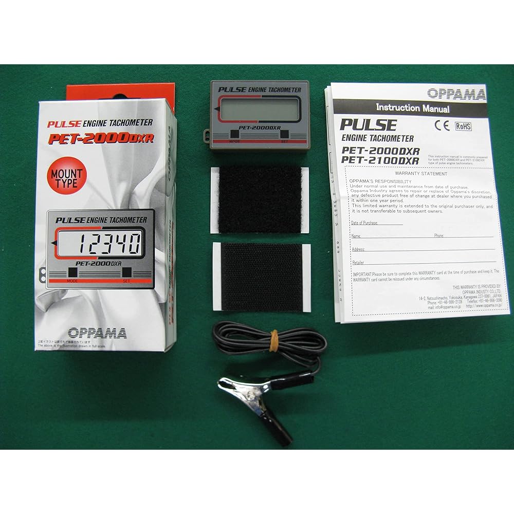 Oppama Kogyo Co., Ltd. Pulse engine tachometer PET-2000DXR OPPAMA