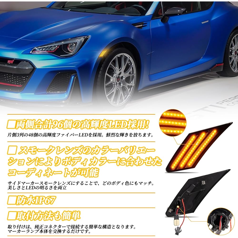 POPMOTORZ LED Side Marker Front Side Marker Subaru BRZ Toyota 86/GT86 2013-2016 Scion FR-S 2013-2020 Amber and White Daylight Function Mode LED Turn Signal Light Driver and Passenger Side Smoke Lens
