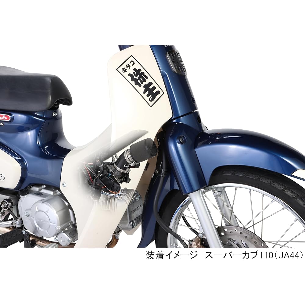 Kitaco 515-1439100 Super Cub 110 (JA44) Uni Filter Kit