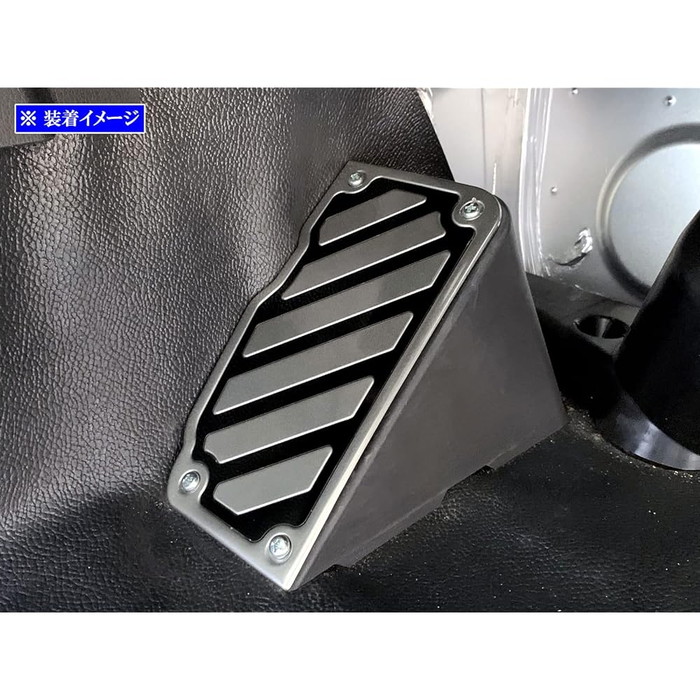 BRIGHTZ Hijet Truck S500P S510P Stainless Steel Footrest Cover Satin Silver [PEDAL-007] S500 S510 S 500 510 Hijet Truck 50671