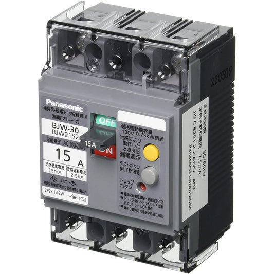 Panasonic Earth Leakage Breaker BJW-30 Type 2P2E with OC 15A 15mA Motor Protection BJW2152