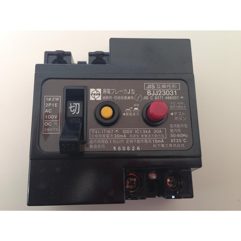 Panasonic Leakage J Type 2P1E30A 30mA BJJ23031
