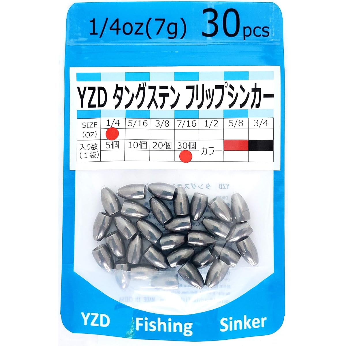 YZD Tungsten Sinker TG 7g 1/4oz [30 pieces]