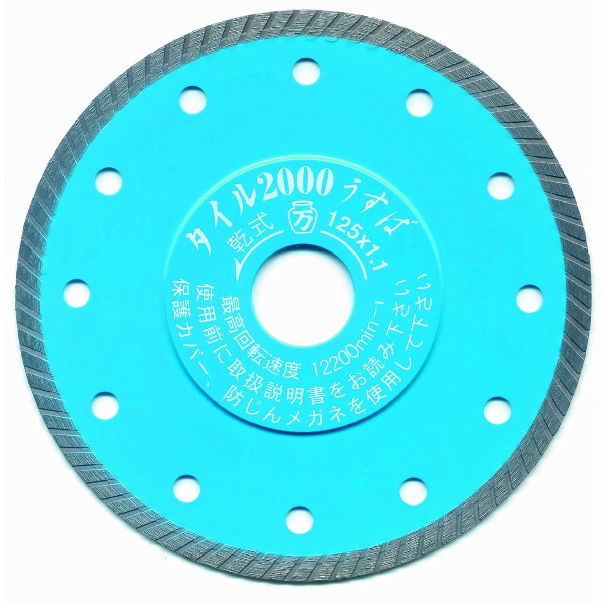 Tsuboman Diamond Cutter Tile 2000 Thin Blade T2000U-125 125×1.1×5×22