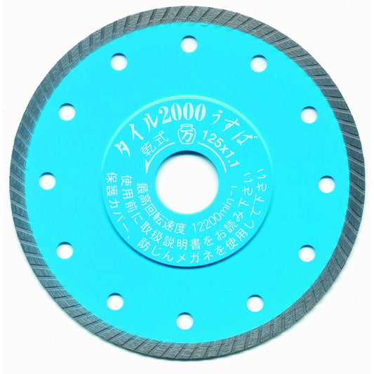 Tsuboman Diamond Cutter Tile 2000 Thin Blade T2000U-125 125×1.1×5×22
