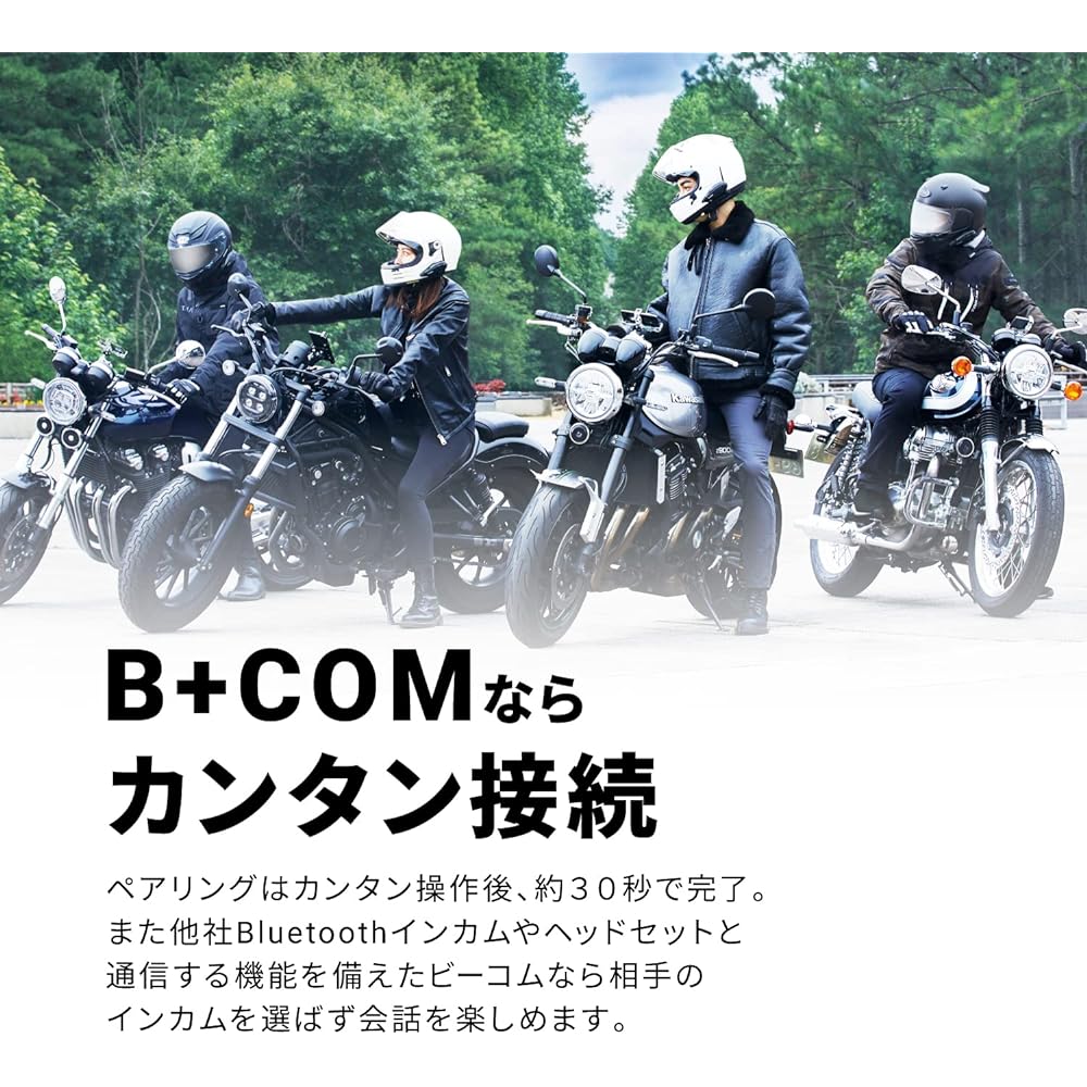 SYGN HOUSE B+COM SB6X Bluetooth Intercom Single Unit 00080215