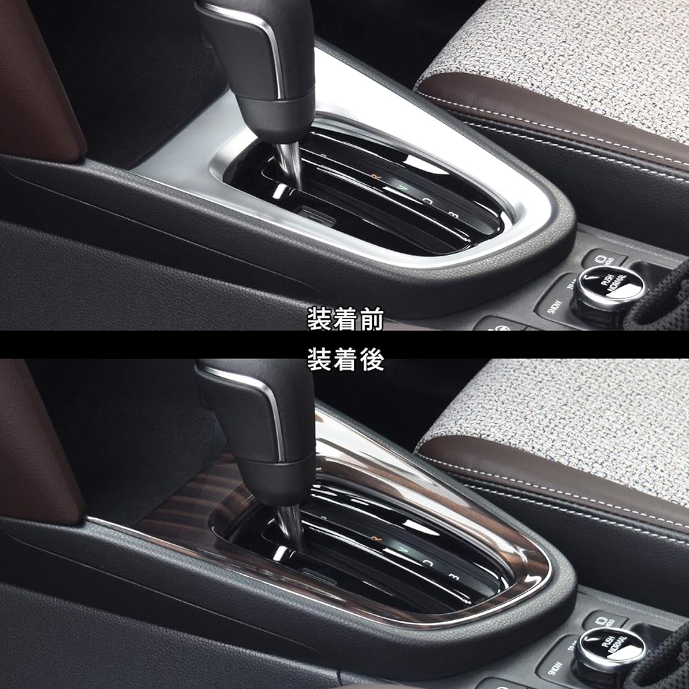 SecondStage Toyota Yaris Cross Console Panel Ebony Tone/T559BCW