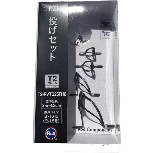 FUJI KOGYO Titanium Frame TORZITE Ring T2 Throwing Set T2-RVTG25FH6