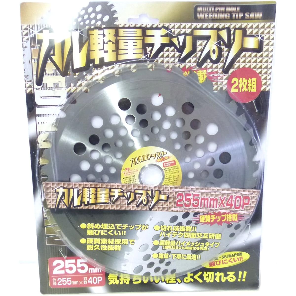Shinsei Cal lightweight tipped saw 255 x 40P (set of 2) case sold 20 pieces