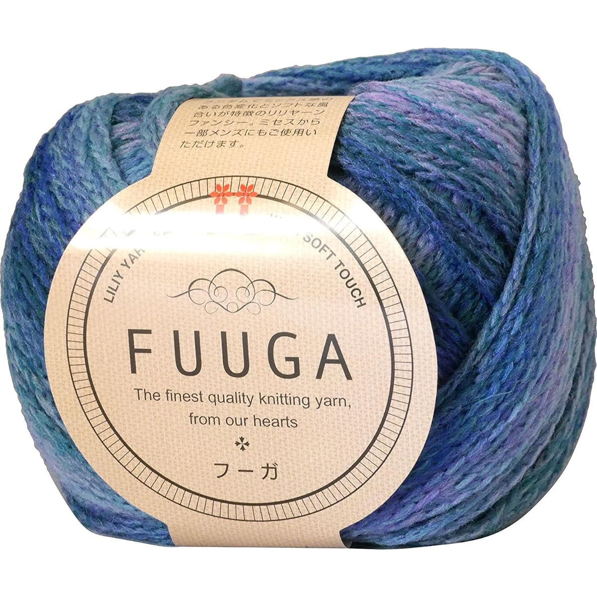 Hamanaka Fuga yarn extra thick col.15 blue 40g approx. 120m 10 balls set 0018