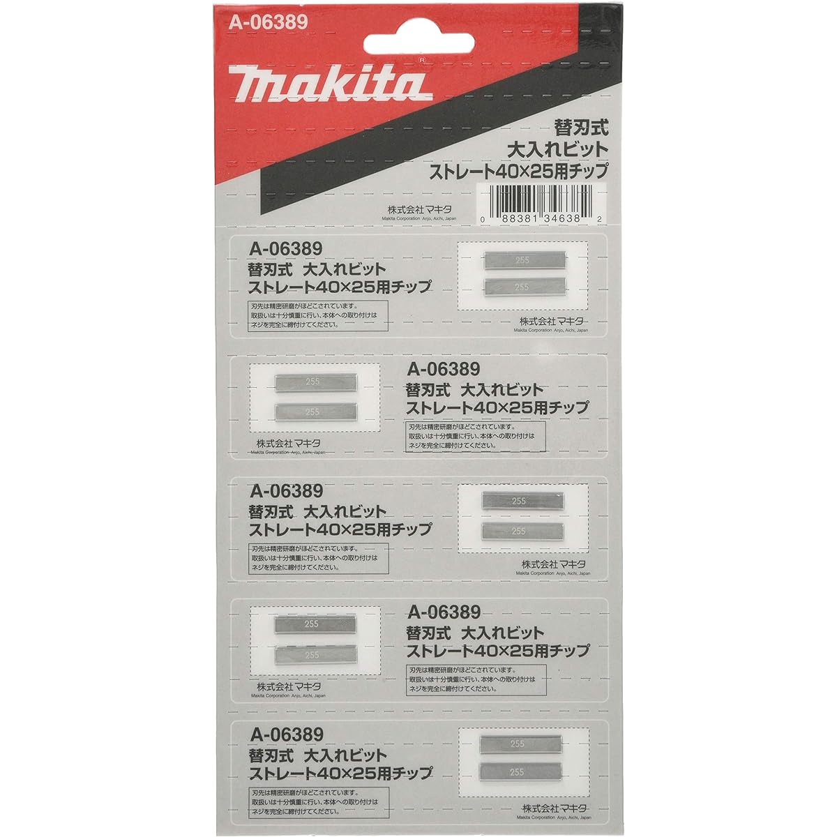 Makita large input router bit straight bit A-06389