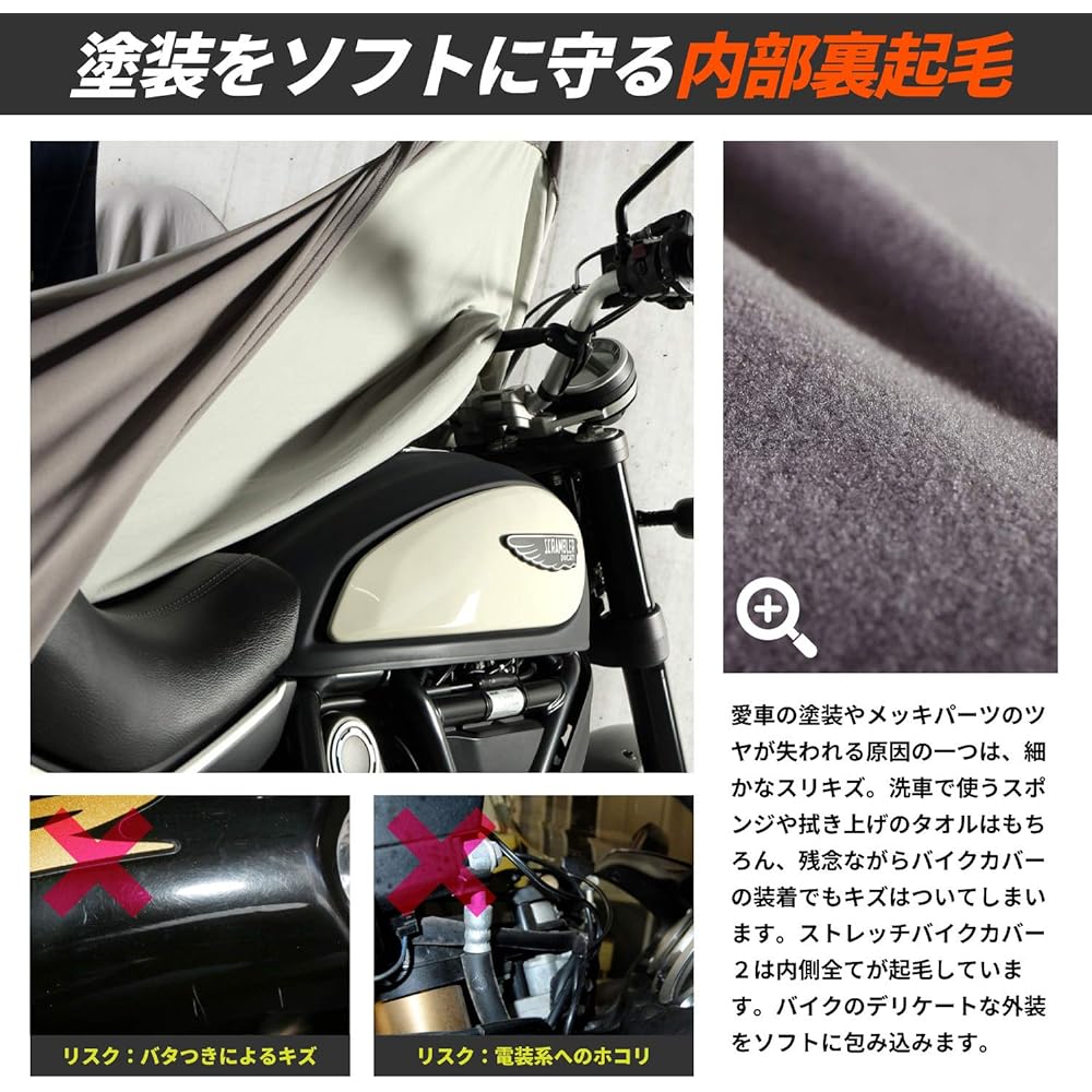 DOPPELGANGER Stretch Bike Cover 2 [Stretchable Inner Cover for Bike] Brushed Stretch Material Prevents Small Scratches Maintenance Goods to Cover Storage Bag Included DCC533-GY Gray W166 x L(D)50 x H110cm (Horizontal Dimensions)