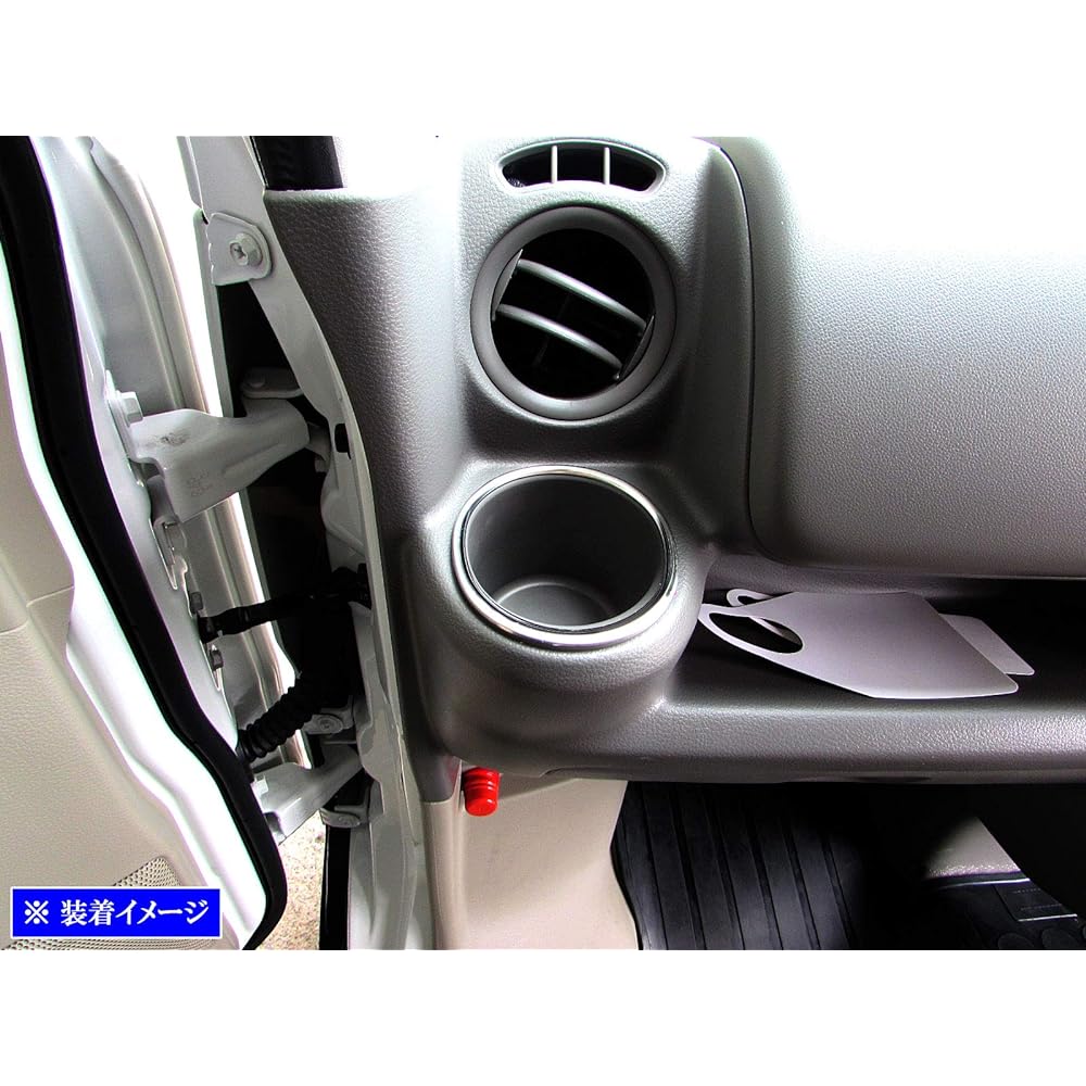 BRIGHTZ Every Wagon DA17W Super Mirror Stainless Plated Side Drink Holder Ring [INT-ETC-250-2PC] DA17 DA A17 17 Every Wagon Every Wagon Every Every Wagon Every Every Wagon Every Every Wagon Every 37541