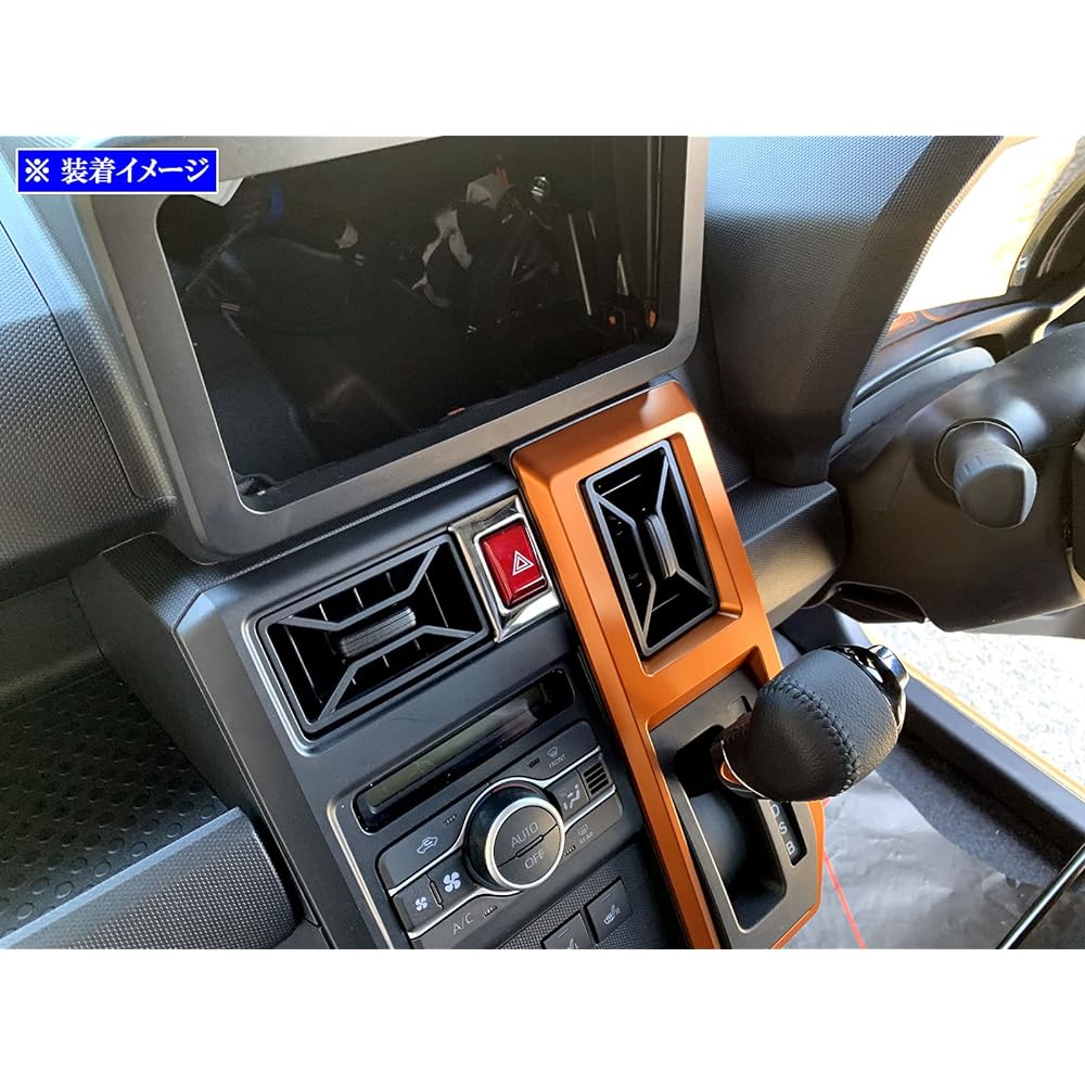 BRIGHTZ Tuft LA900S LA910S Super Mirror Stainless Plated Hazard Switch Ring [INT-ETC-518] LA900 LA910 A900 A910 900 910 46972