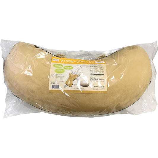 Nishida Microbead Cushion Brown