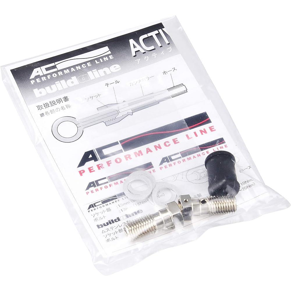 AC Performance Line (AC-PERFORMANCELINE) Brake Hose (Off Road)/Smoke [Socket Plated] [KDX125SR('90-)] For Front