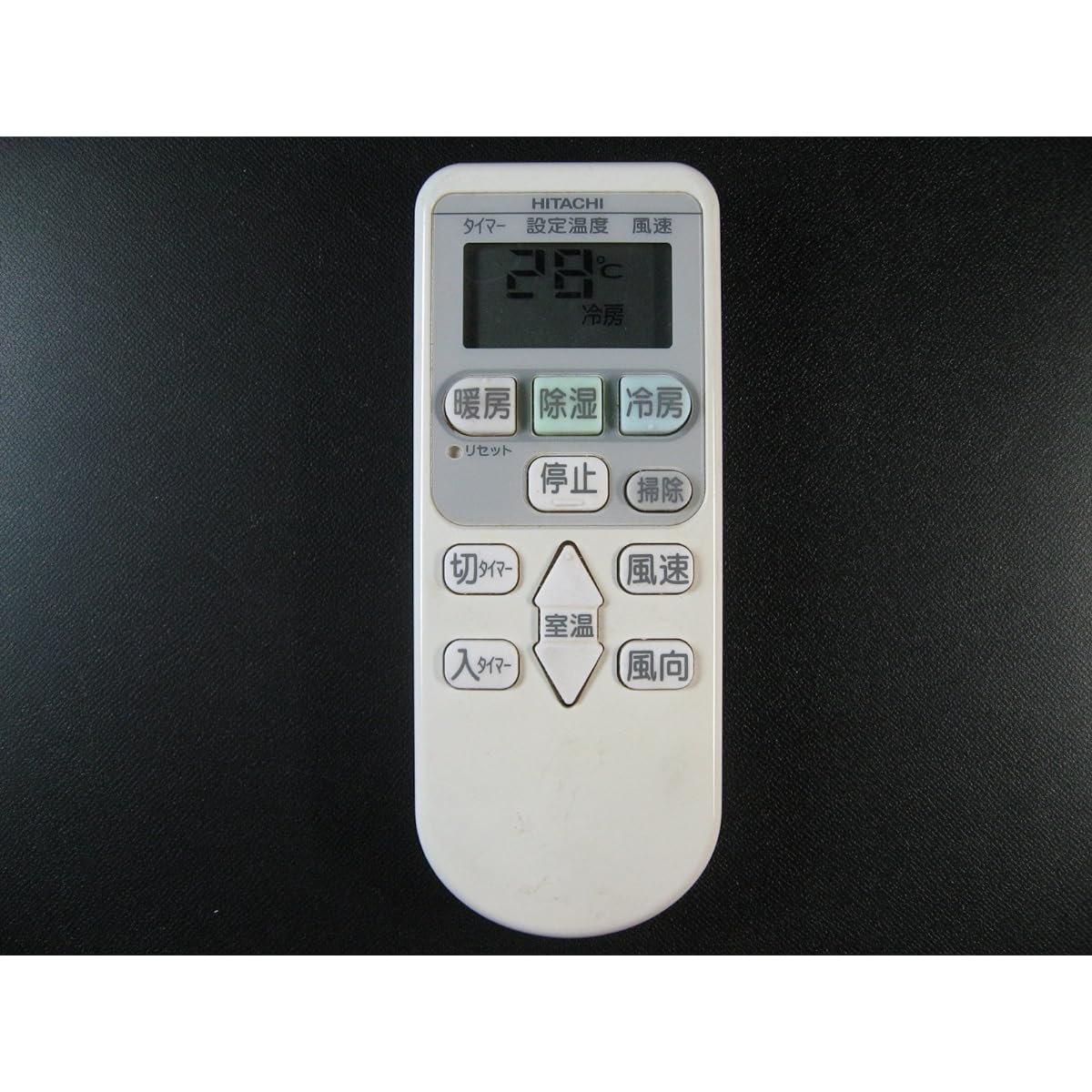 Hitachi air conditioner remote control RAR-4S1