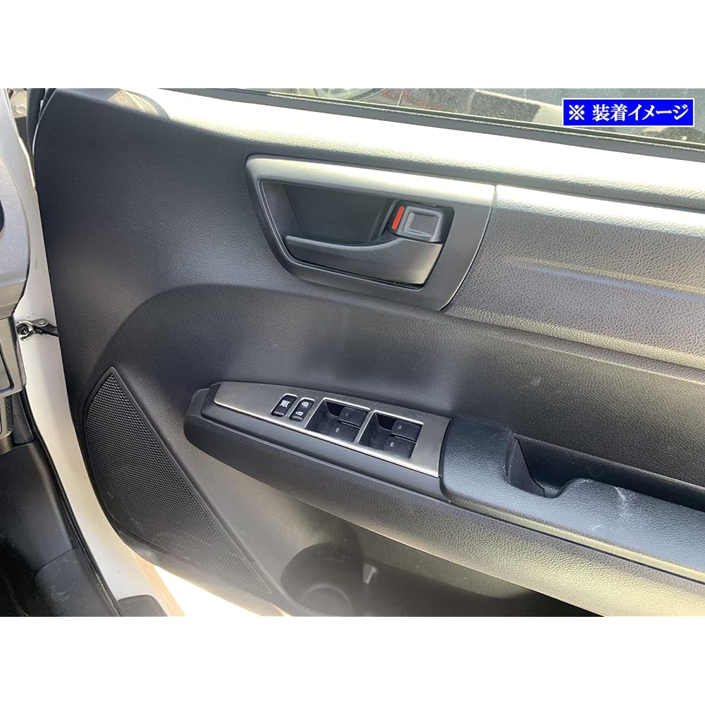 BRIGHTZ Corolla Fielder 161 162 164 165 Stainless Steel Window Switch Cover 4PC Satin Silver [WIN-SWI-030] NZE161G ZRE162G NZE164G NKE165G NRE161G NZE ZRE NKE NRE E161 E162 E164 E165 160 45940