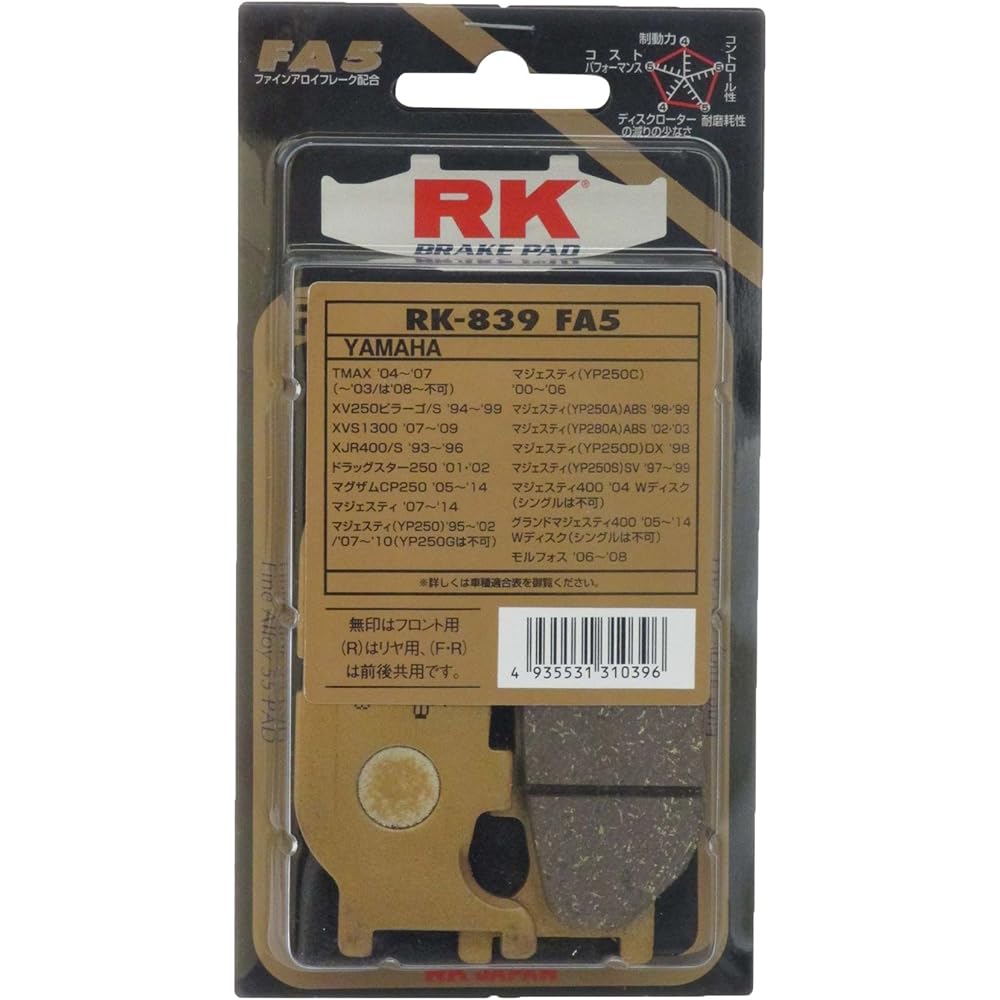 RK Brake Pad FINE ALLOY YAMAHA:XJR400/S '93~'96, Majesty/SV~'02 (Front) etc. Motorcycle Motorcycle 2 Wheel 839FA55