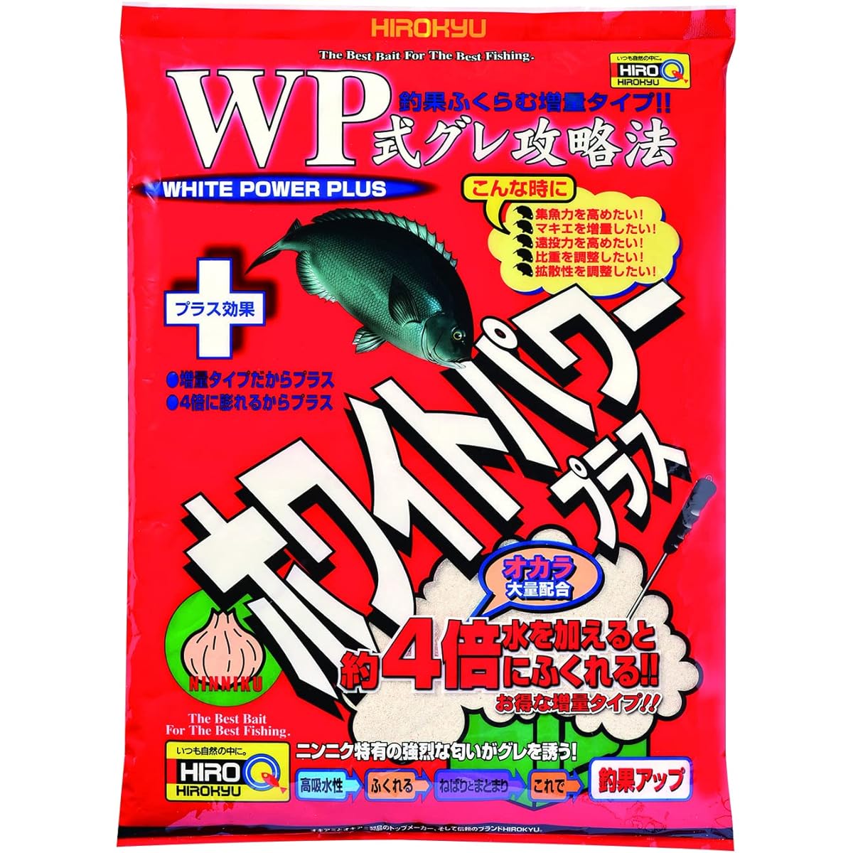 White Power Plus 16 pieces