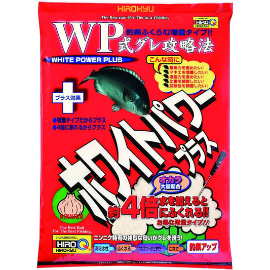 White Power Plus 16 pieces