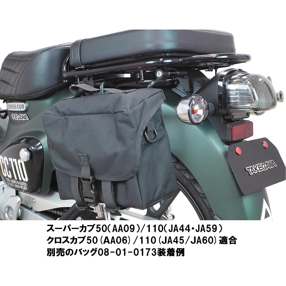 Special parts TAKEGAWA Side bag support L (left when riding) Black Super Cub/Cross Cub 09-11-0319