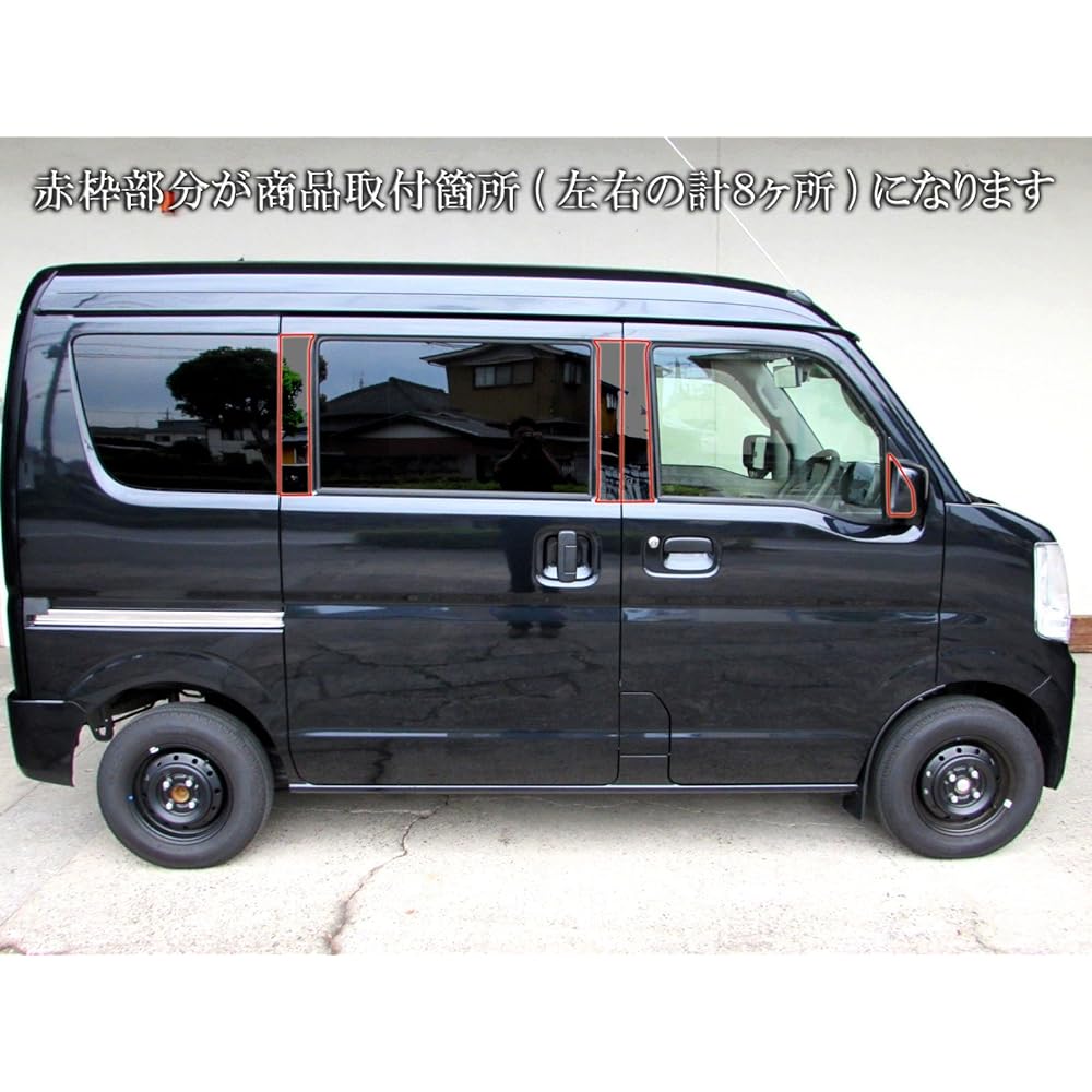BRIGHTZ Every Van DA17V Super Mirror Stainless Steel Black Plated Pillar Panel No Visor 8PC [PIL-BLA-038] DA17 DA A17 17 Every Van Every Van Every Every Van Every Every Every Every Van Every 21764