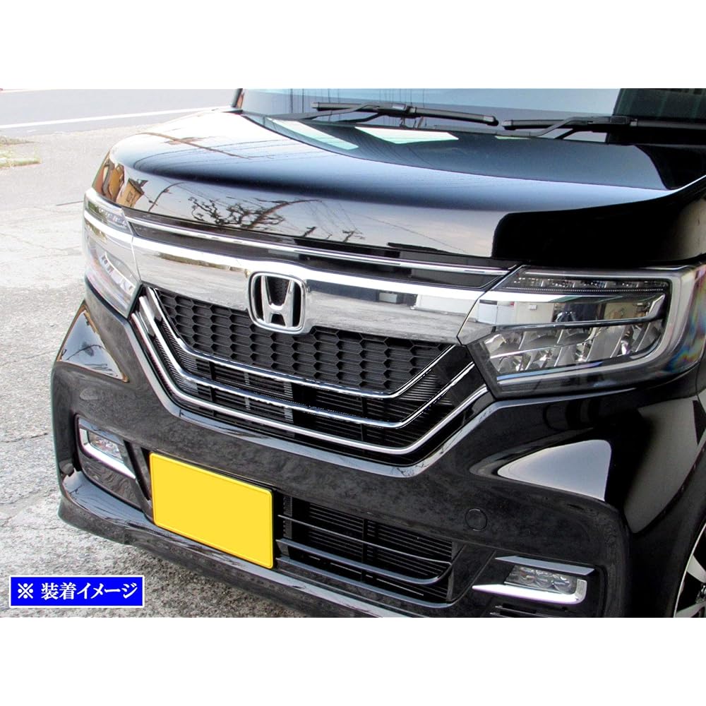 BRIGHTZ N BOX Custom JF3 JF4 Early Super Mirror Surface Stainless Steel Plating Front Grill Mall 2PC [GRI-COV-M-005] JF F3 F4 3 4 N-BOX Custom NBOX N-Box N-Box N-Box NBOX Custom BOX Custom N-Box Custom N-Box Custom