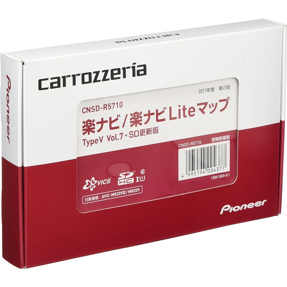 Carrozzeria (Pioneer) Car Navigation Map Update Software 2018 RakuNavi/RakuNavi Lite Map TypeVVol.8/SD CNSD-R5810