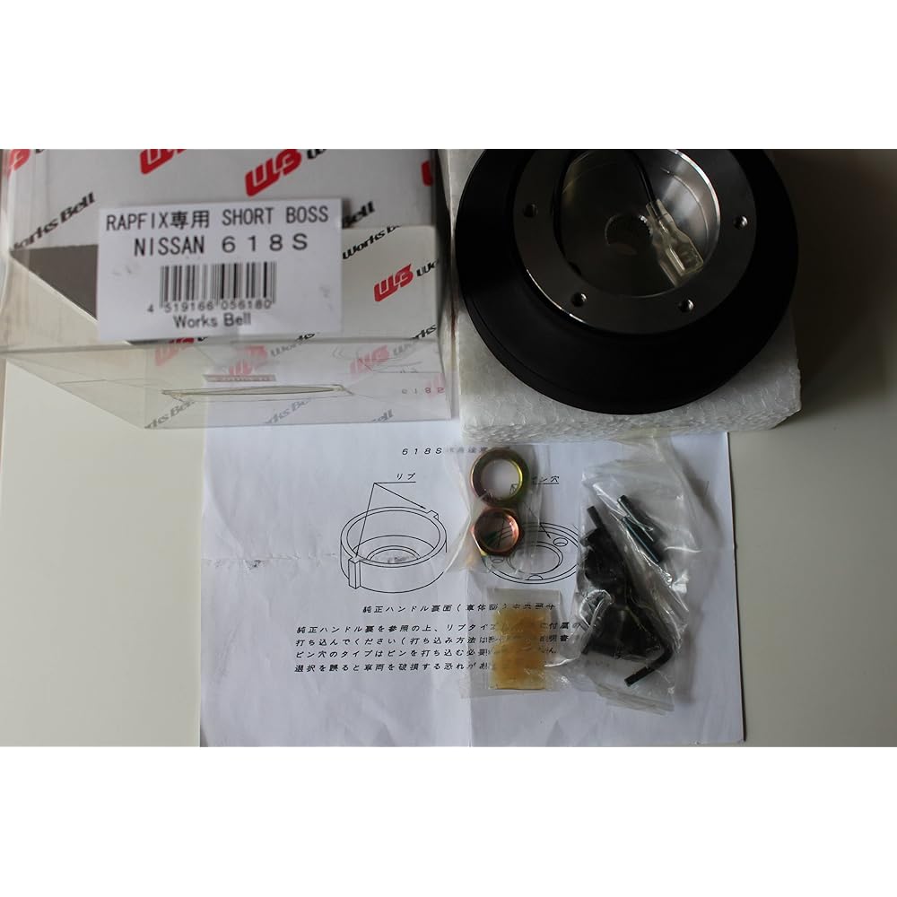 Works Bell Short Boss 618S for Nissan cars without airbags Rafix only