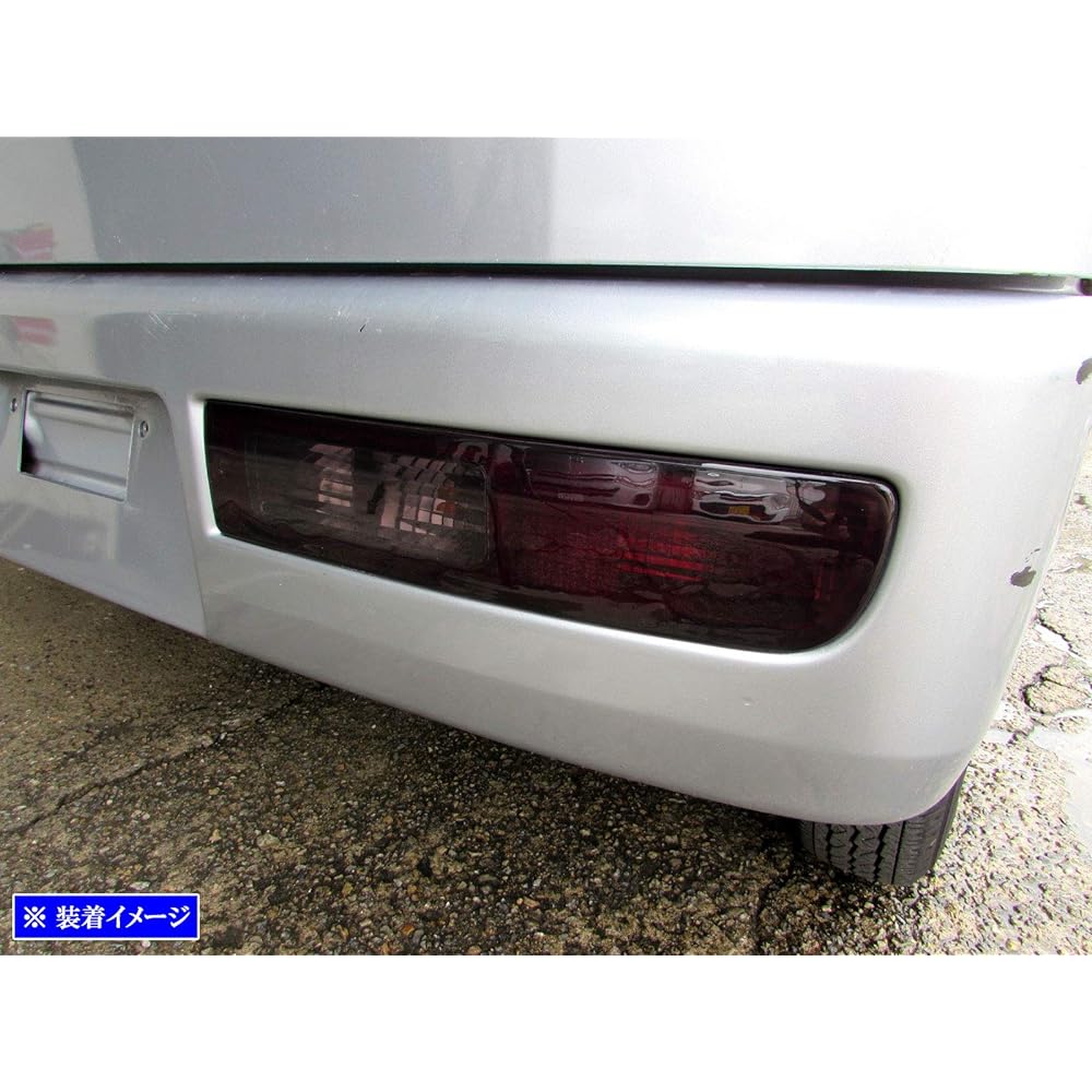 BRIGHTZ Hijet Cargo S321V S331V Early Smoked Tail Light Cover [SMO-REA-148] S321 S331 321 331 Hijet Cargo 36500