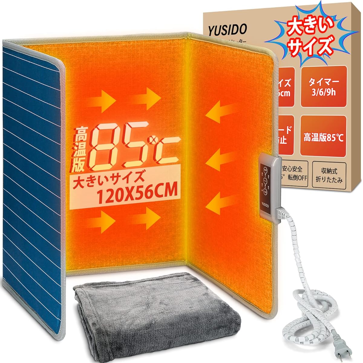 YUSIDO Panel Heater [High Temperature Version 85℃, Heating Cost Savings, Energy Saving] Foot Heater, 3 Level Temperature Adjustment (60℃/70℃/85℃), 3/6/9 Hour Timer Setting, Cold Protection, Infrared Desk Heater, Heating Equipment (Large Size)
