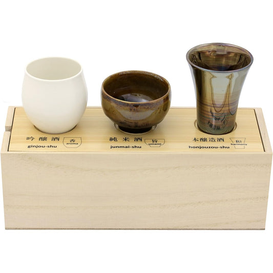 Kanki Kobo Sake Comparison Cup Set (Wooden Box) 62682
