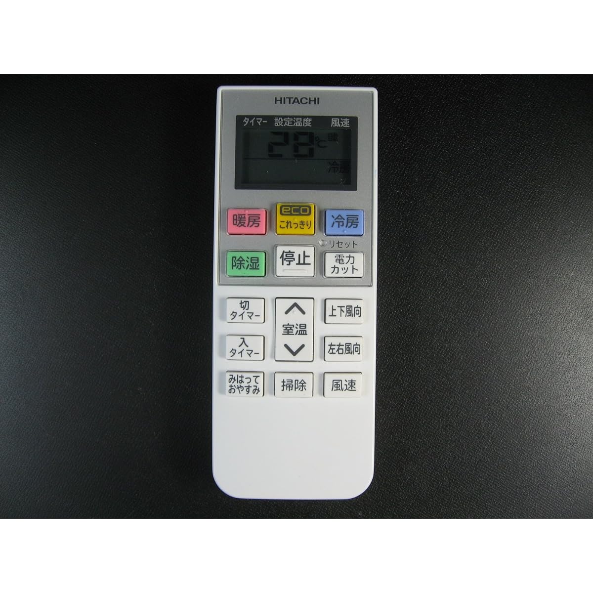 Hitachi air conditioner remote control RAR-5M2