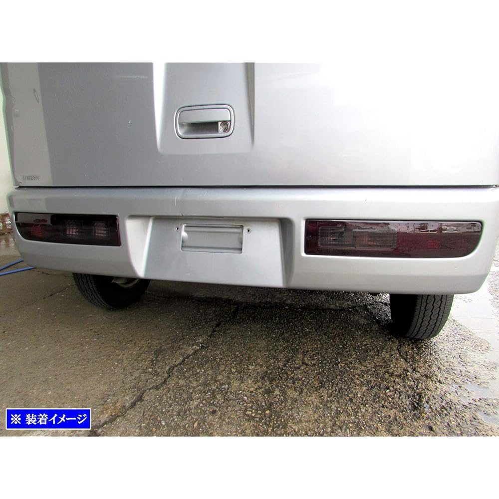 BRIGHTZ Hijet Cargo S321V S331V Early Smoked Tail Light Cover [SMO-REA-148] S321 S331 321 331 Hijet Cargo 36500