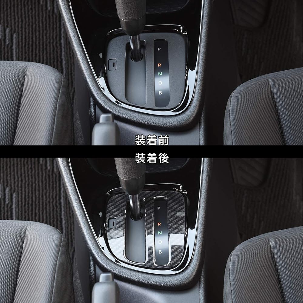 SecondStage (Second Stage) Shift Panel Digital Carbon Style/T443DCB